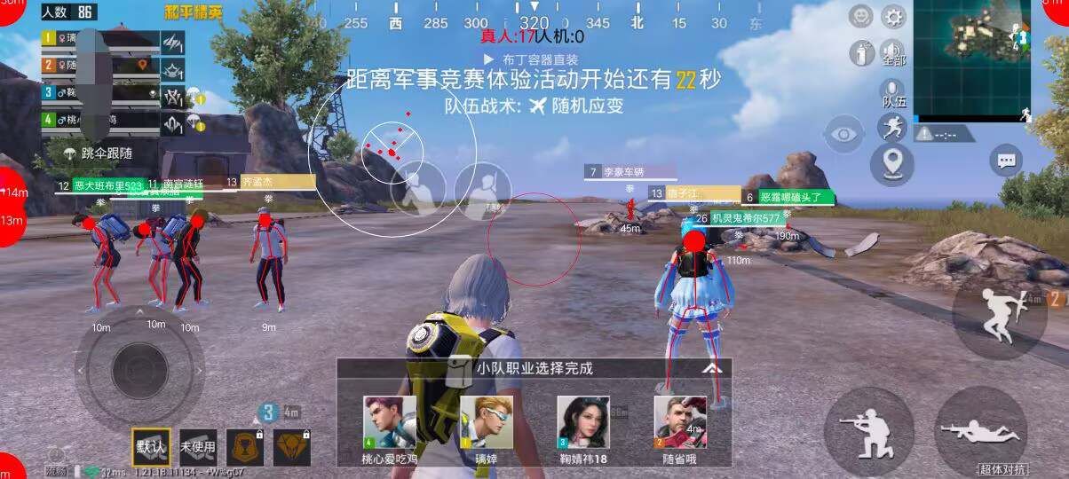 和平精英ios《HS》辅助上分如喝水