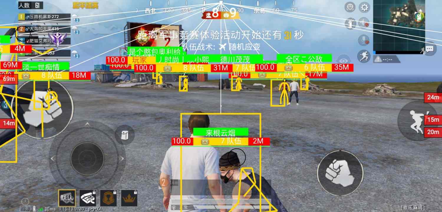 和平精英ios《HS》辅助上分如喝水