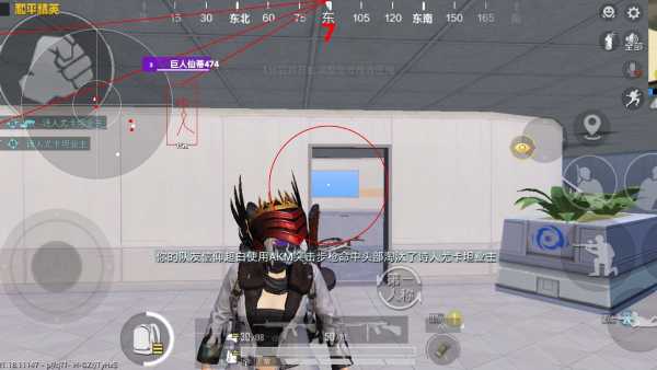 和平精英辅助【先行者直装V1.5】车辆透视 触摸自瞄 透视绘制 掩体漏击 人物美化