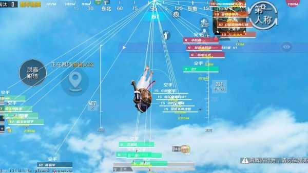 pubg地铁《神话》辅助内测一周无禁网无闪退