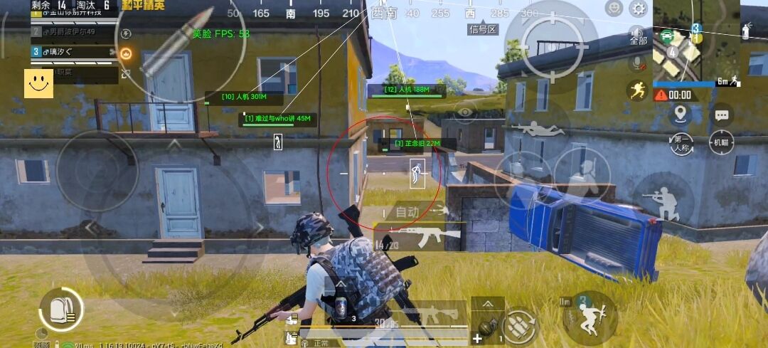 和平精英辅助【内部G简洁版】