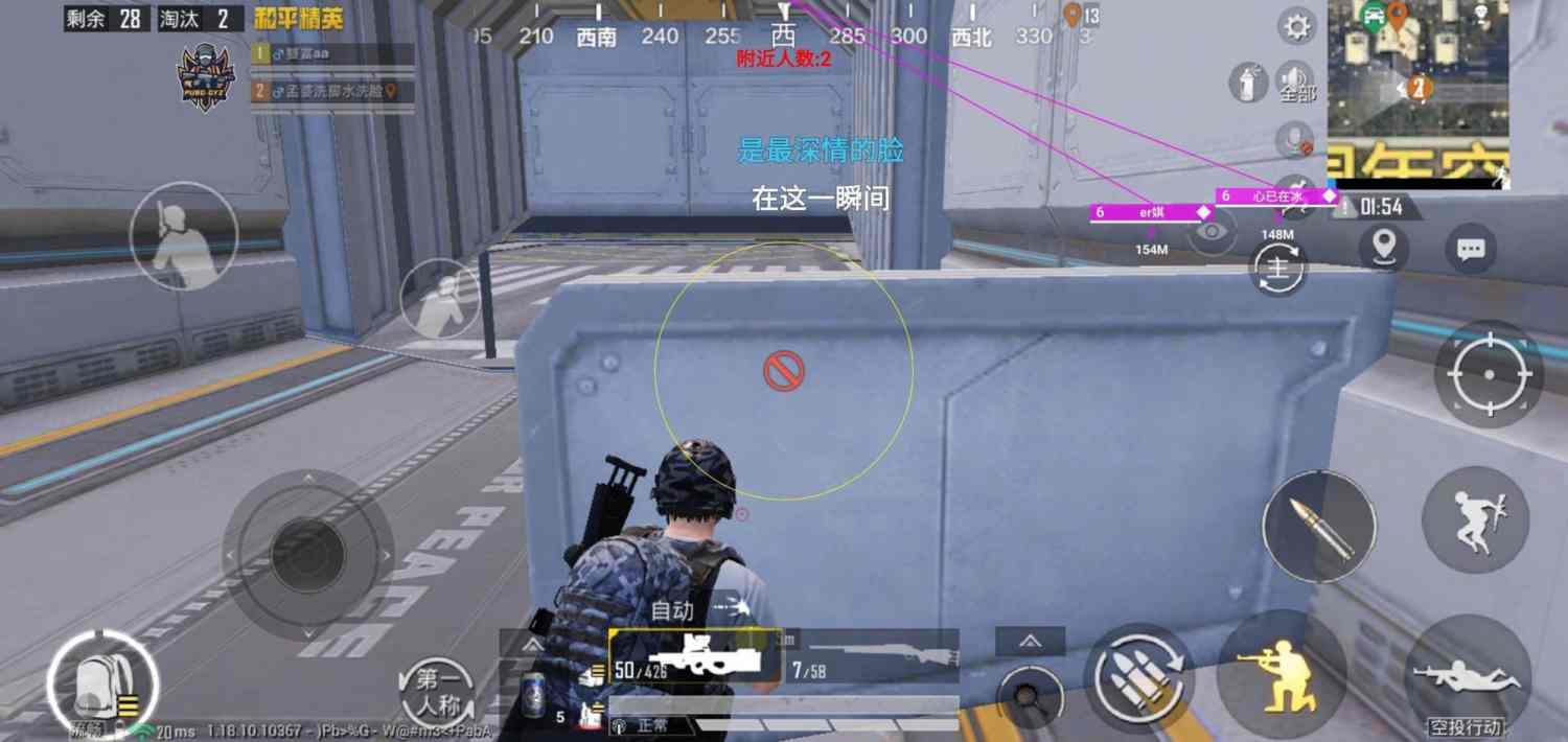 和平精英辅助【快鱼S直装容器版】全图透视 锁死自瞄 人物美化 人物方框 人物射线 人物骨骼