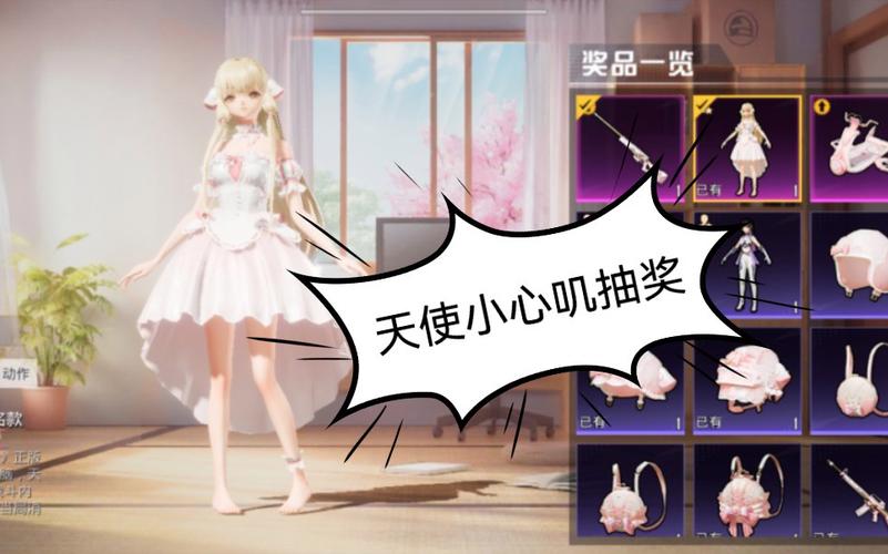 和平精英IOS辅助【sSs内部】免越狱使用，陪玩专用，低调上分