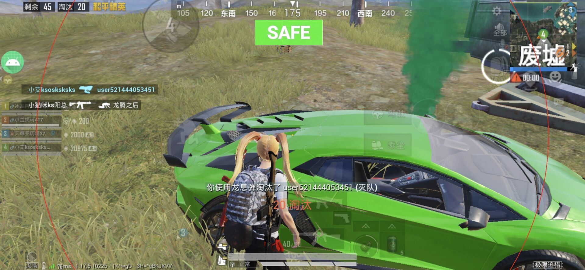 ⚠️【DY直装】⚠️【人物加速 范围拾取 骗装备 美化 透视 自瞄 跳远 金身 自杀 火箭小子 雷枪少年】