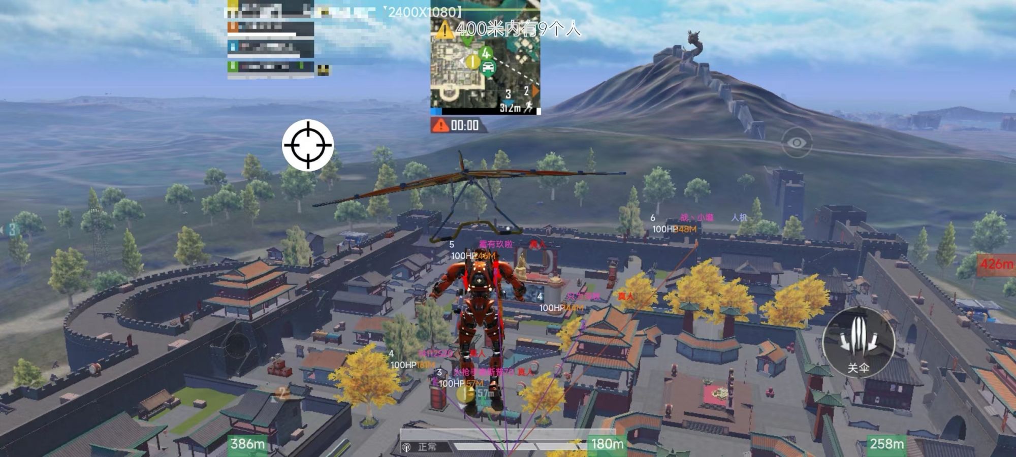 和平精英辅助【XL主播定制】独家绘制透视 完美过检 雷达预警  生态触摸锁 函数自瞄 可观透