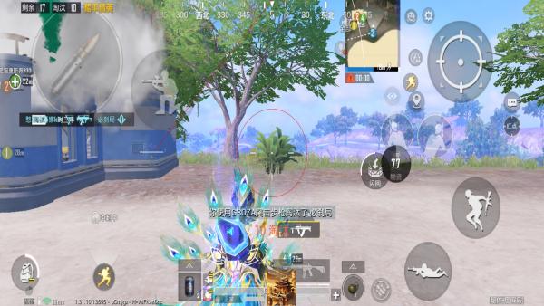 和平精英辅助【奇多直装】苹果手机IOS免越狱 免签名 巨魔安装 方框透视 骨骼射线 开枪自瞄 人物上色